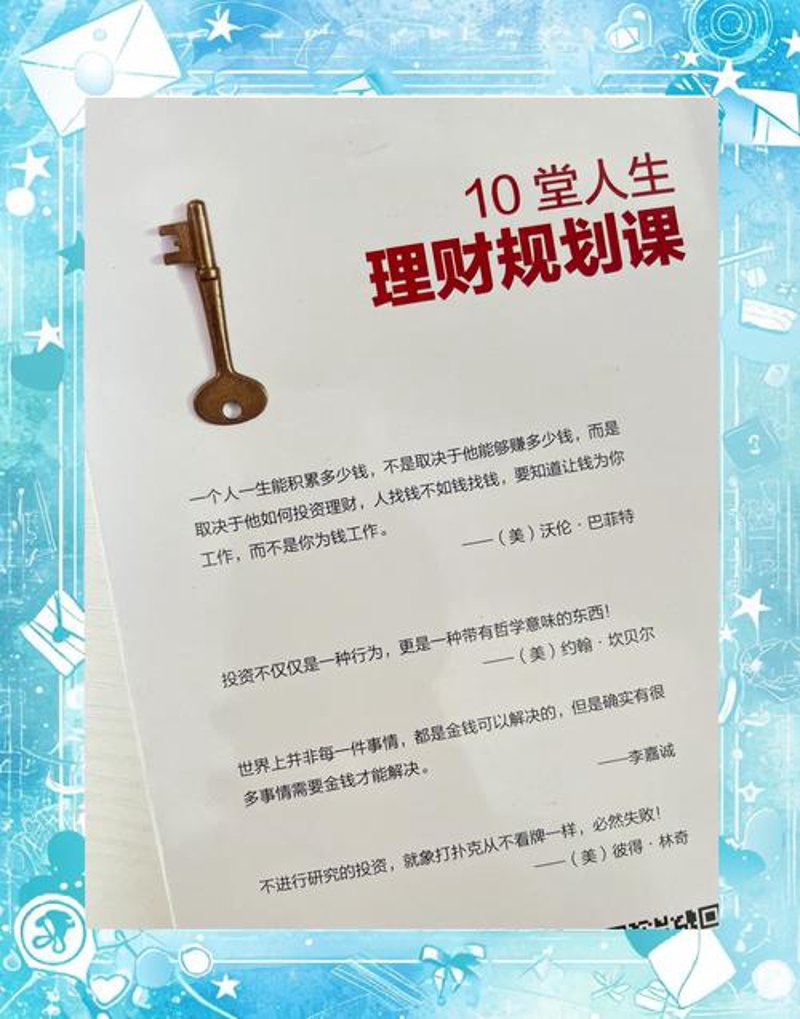广州投资管理行业的最新动态